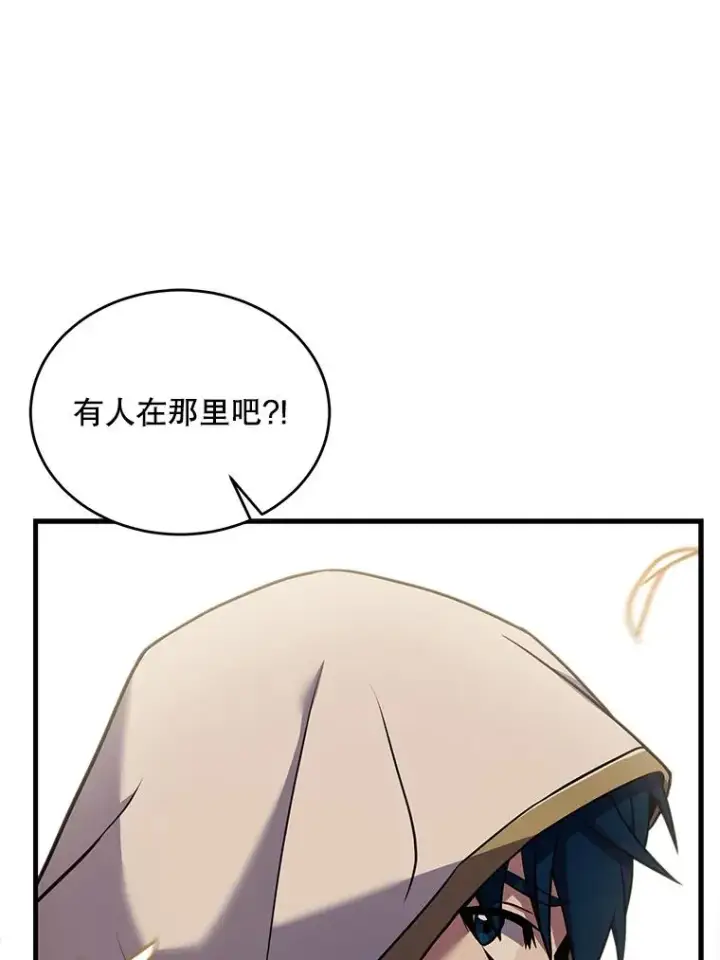 漫画《史诗级枪骑士再临》49.进入皇宫第48张图
