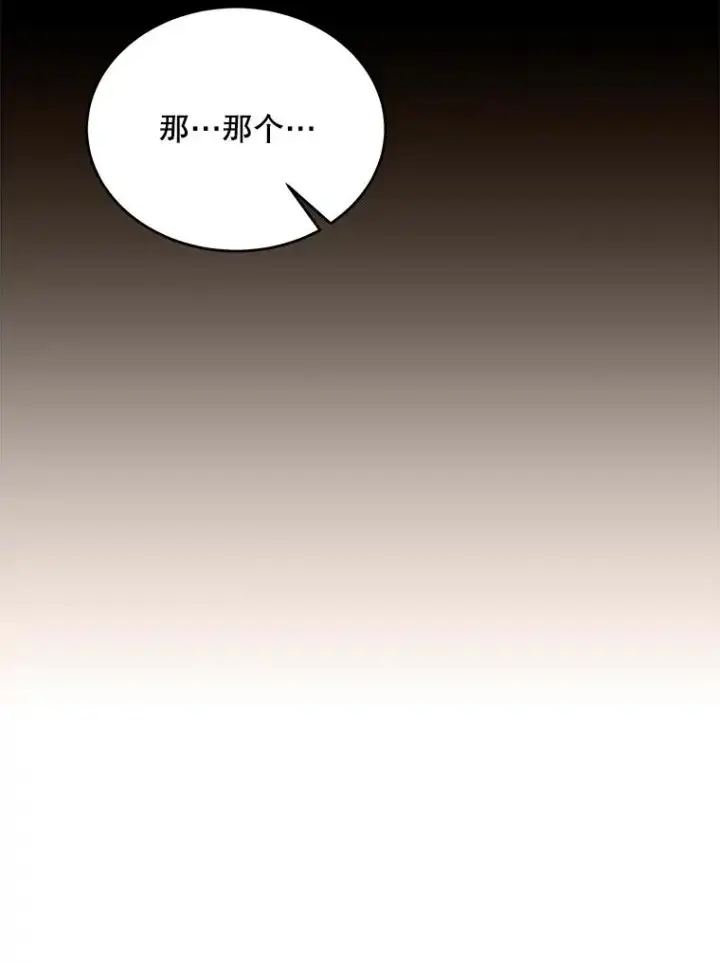 漫画《史诗级枪骑士再临》49.进入皇宫第59张图