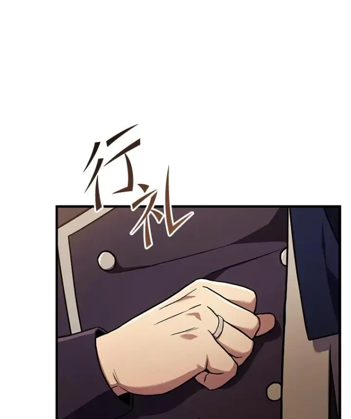 漫画《史诗级枪骑士再临》49.进入皇宫第80张图