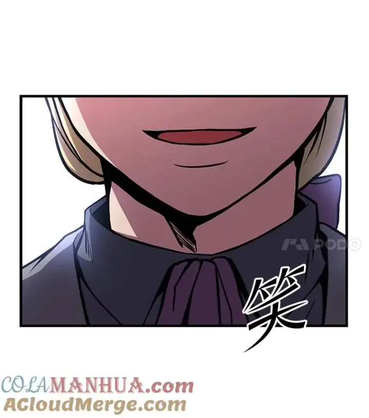 漫画《史诗级枪骑士再临》50.身世之谜第105张图