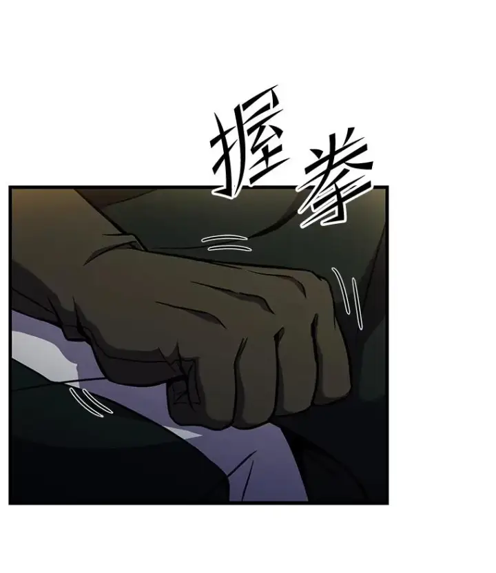 漫画《史诗级枪骑士再临》50.身世之谜第110张图