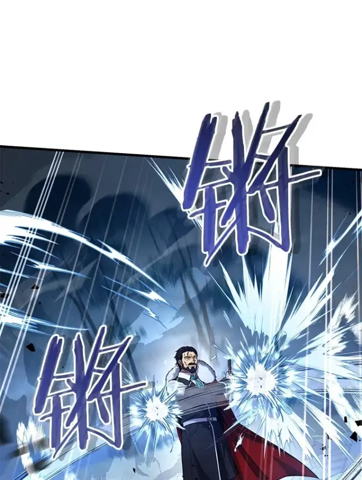 漫画《史诗级枪骑士再临》50.身世之谜第14张图
