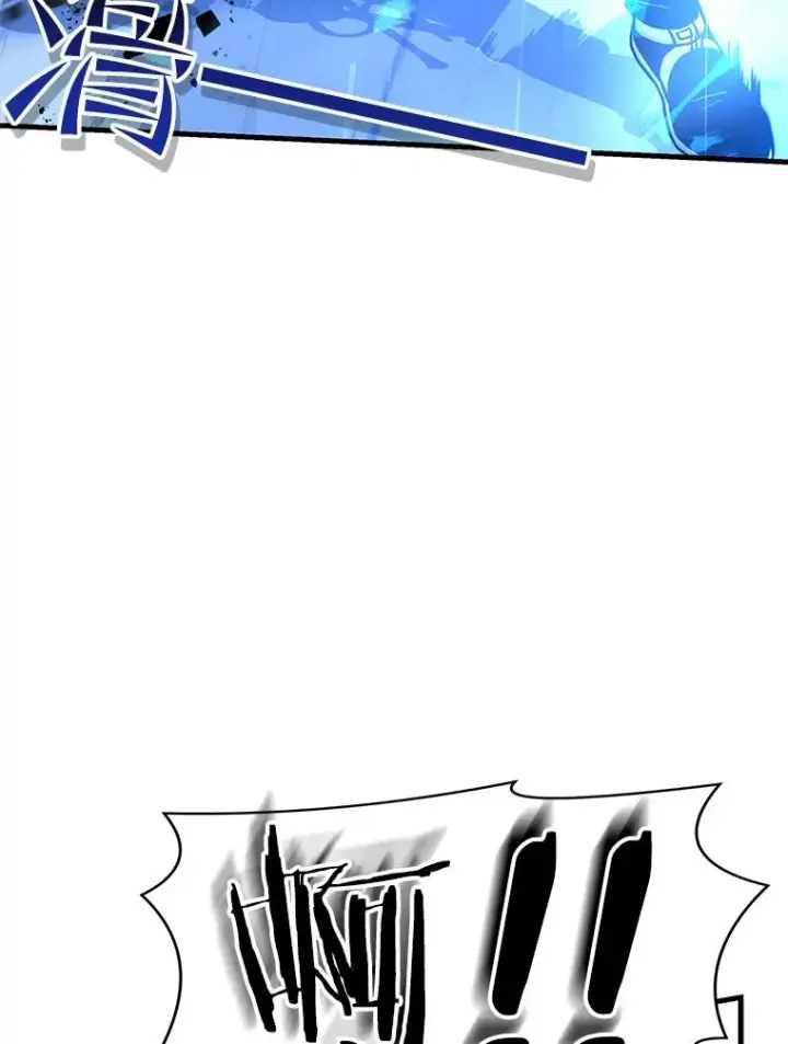 漫画《史诗级枪骑士再临》50.身世之谜第16张图