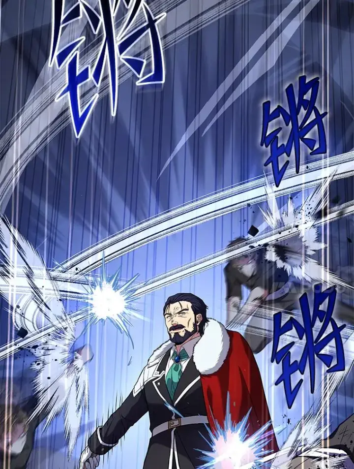 漫画《史诗级枪骑士再临》50.身世之谜第18张图