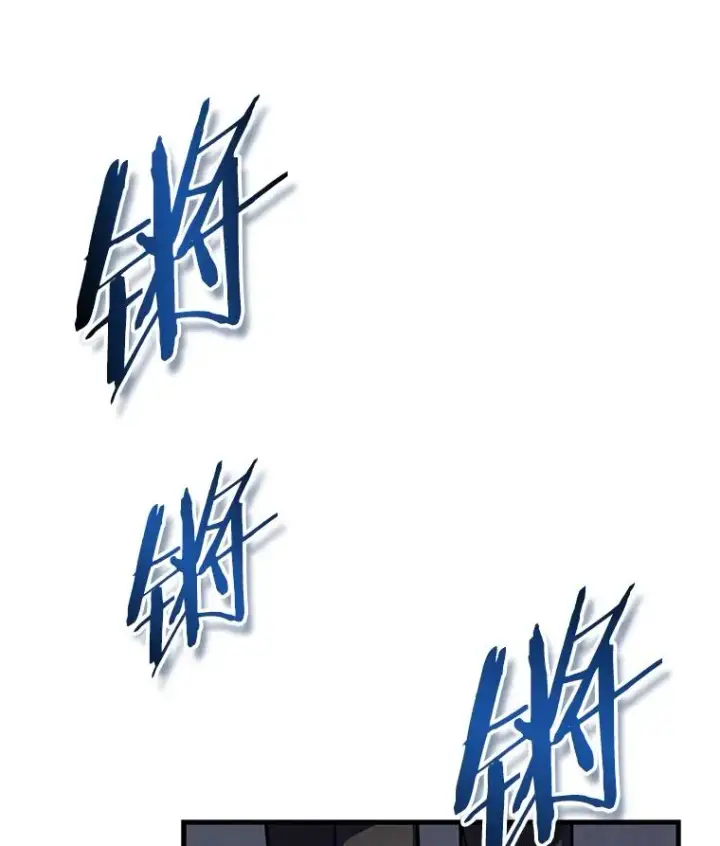 漫画《史诗级枪骑士再临》50.身世之谜第20张图