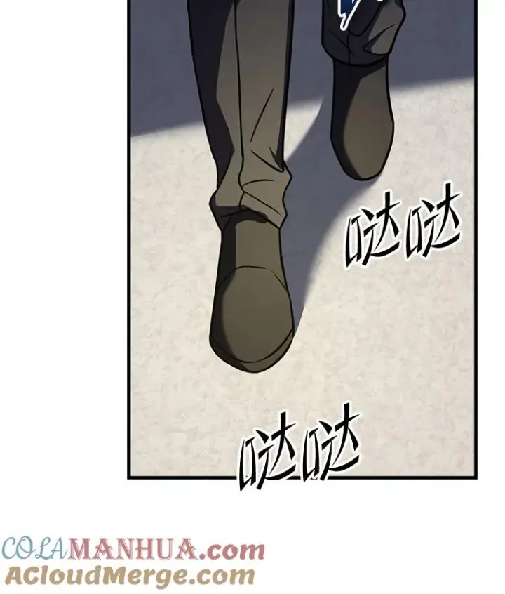 漫画《史诗级枪骑士再临》50.身世之谜第21张图