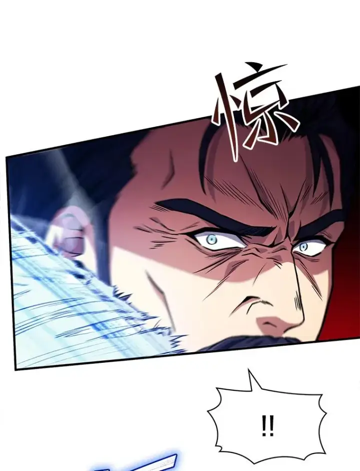 漫画《史诗级枪骑士再临》50.身世之谜第30张图
