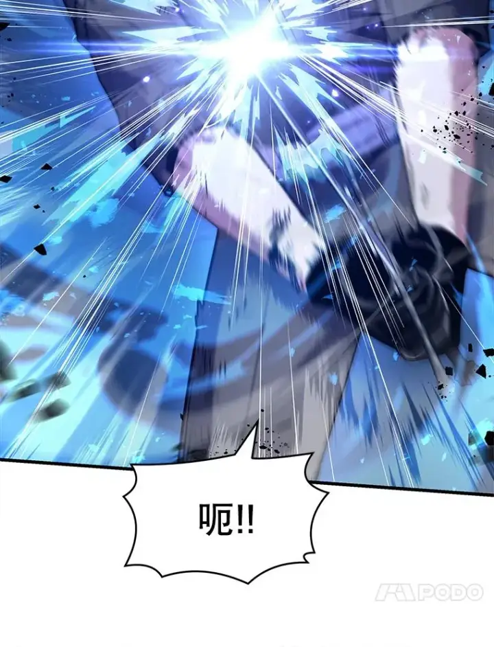 漫画《史诗级枪骑士再临》50.身世之谜第32张图