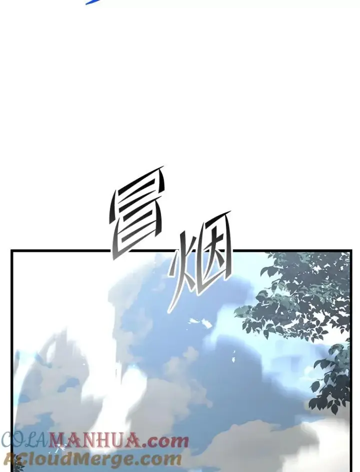 漫画《史诗级枪骑士再临》50.身世之谜第37张图