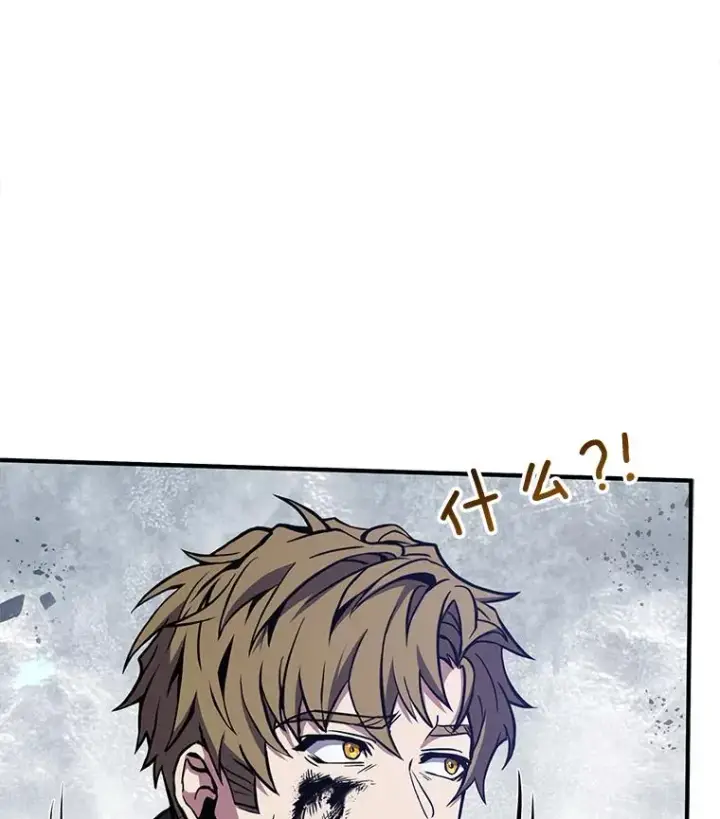 漫画《史诗级枪骑士再临》50.身世之谜第46张图