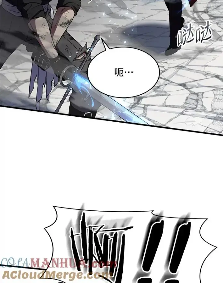 漫画《史诗级枪骑士再临》50.身世之谜第49张图