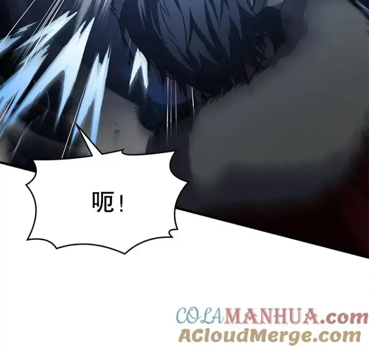 漫画《史诗级枪骑士再临》50.身世之谜第53张图