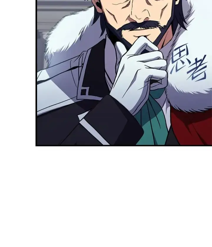 漫画《史诗级枪骑士再临》50.身世之谜第67张图