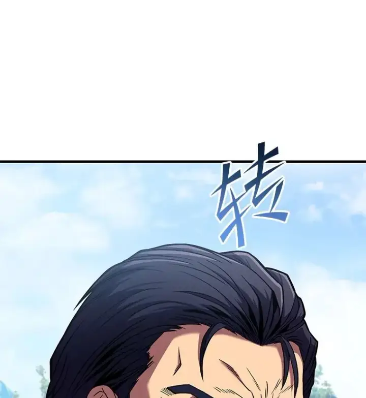 漫画《史诗级枪骑士再临》50.身世之谜第70张图