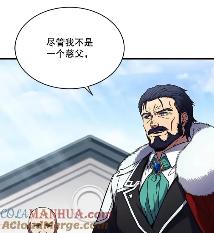 漫画《史诗级枪骑士再临》50.身世之谜第73张图