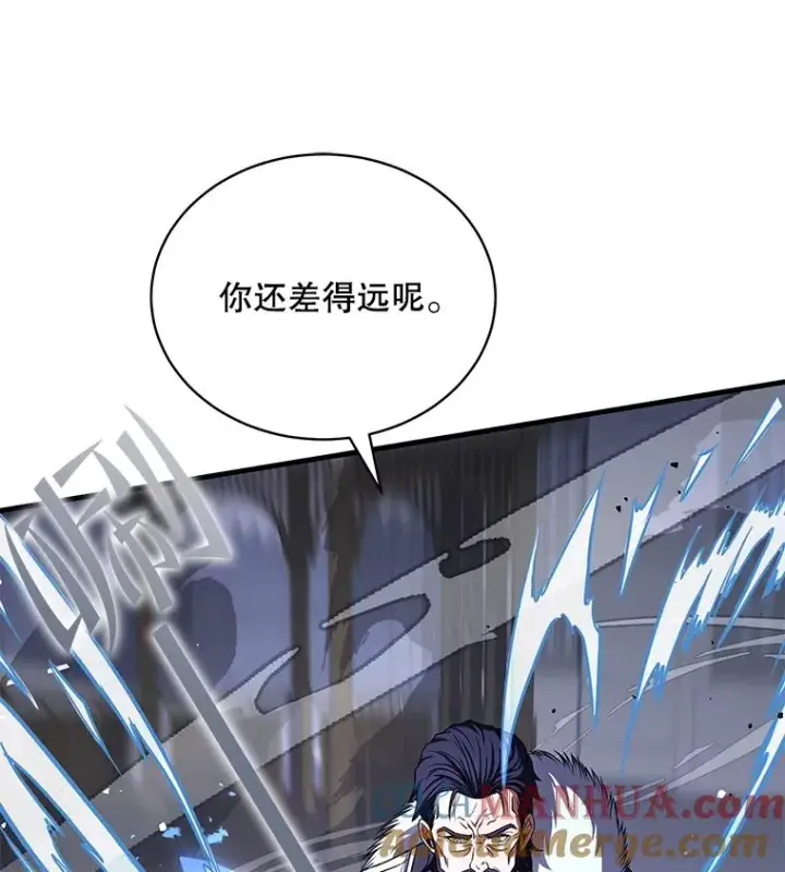 漫画《史诗级枪骑士再临》50.身世之谜第9张图