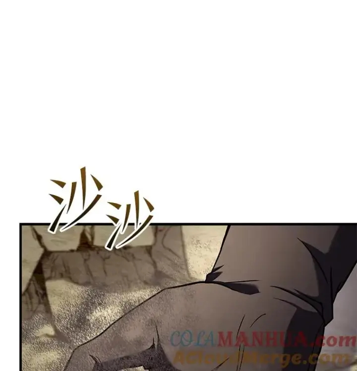 漫画《史诗级枪骑士再临》51.魔力的空虚化第113张图