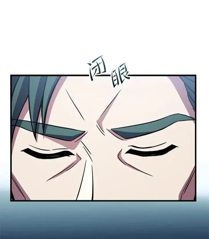 漫画《史诗级枪骑士再临》51.魔力的空虚化第123张图