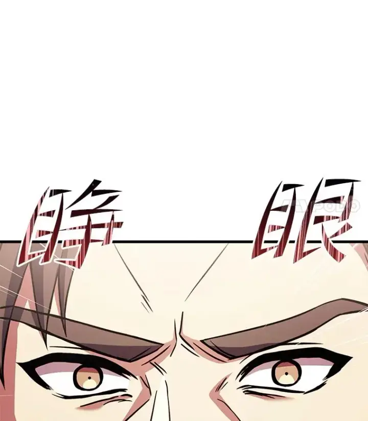 漫画《史诗级枪骑士再临》51.魔力的空虚化第126张图