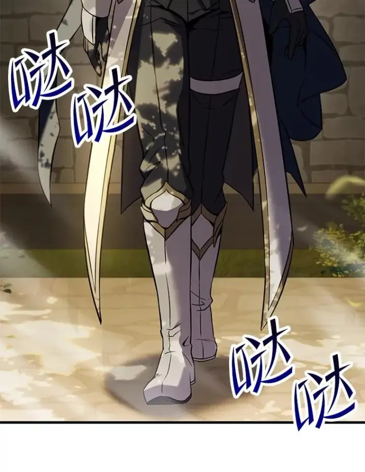 漫画《史诗级枪骑士再临》51.魔力的空虚化第47张图
