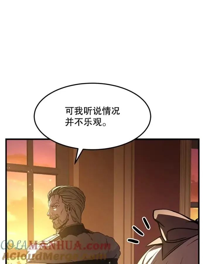 漫画《史诗级枪骑士再临》51.魔力的空虚化第57张图