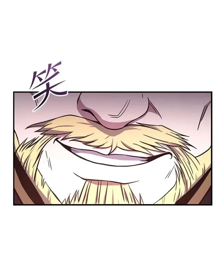 漫画《史诗级枪骑士再临》51.魔力的空虚化第68张图