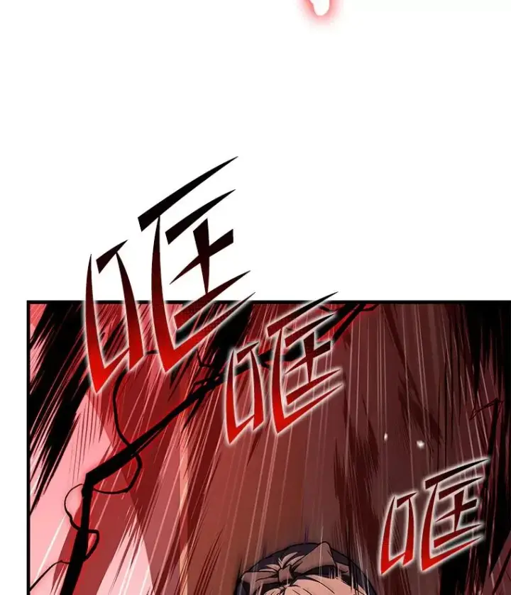 漫画《史诗级枪骑士再临》51.魔力的空虚化第72张图