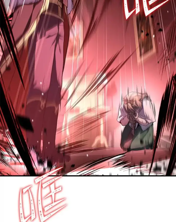 漫画《史诗级枪骑士再临》51.魔力的空虚化第75张图