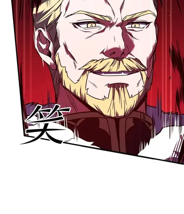 漫画《史诗级枪骑士再临》51.魔力的空虚化第83张图