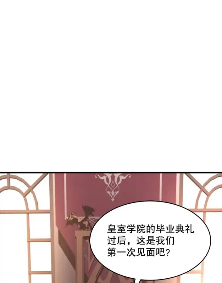 漫画《史诗级枪骑士再临》53.贝尔切格斗（2）第104张图