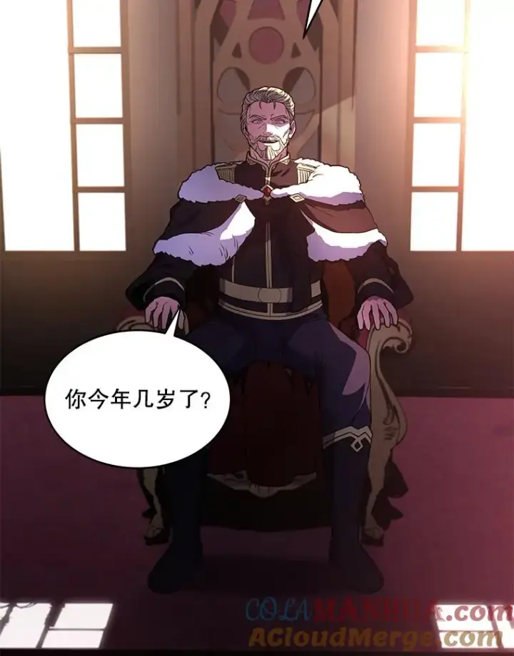 漫画《史诗级枪骑士再临》53.贝尔切格斗（2）第105张图
