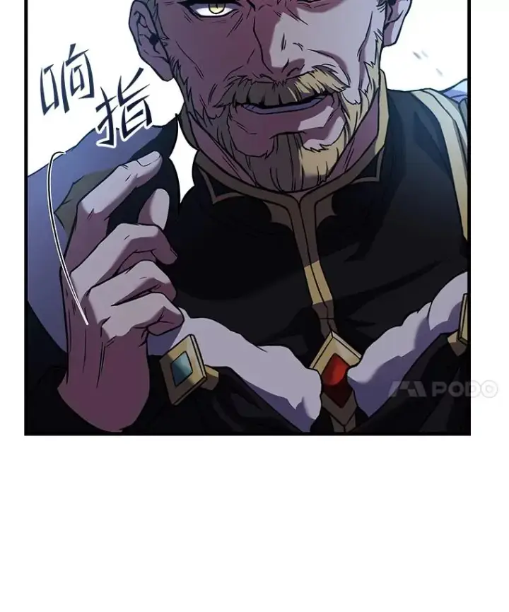 漫画《史诗级枪骑士再临》53.贝尔切格斗（2）第114张图