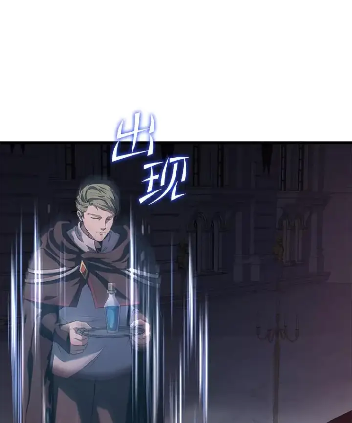 漫画《史诗级枪骑士再临》53.贝尔切格斗（2）第115张图