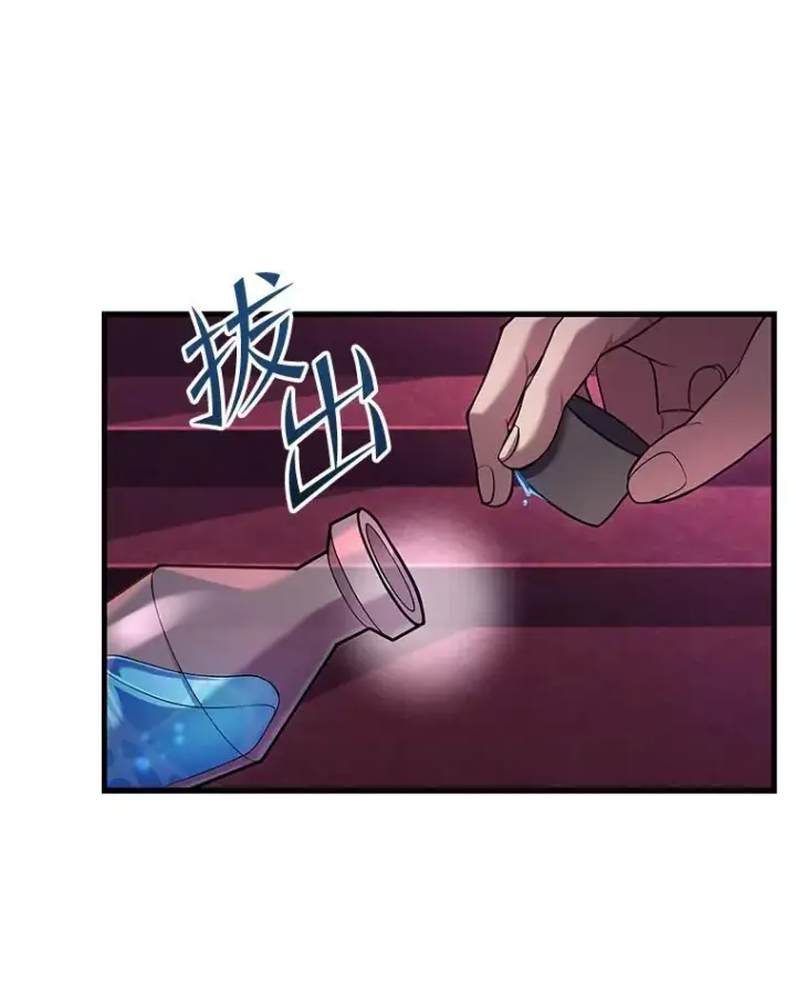 漫画《史诗级枪骑士再临》53.贝尔切格斗（2）第123张图
