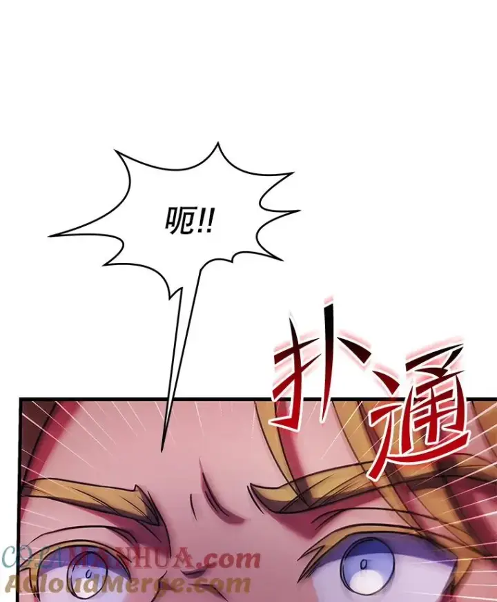 漫画《史诗级枪骑士再临》53.贝尔切格斗（2）第125张图