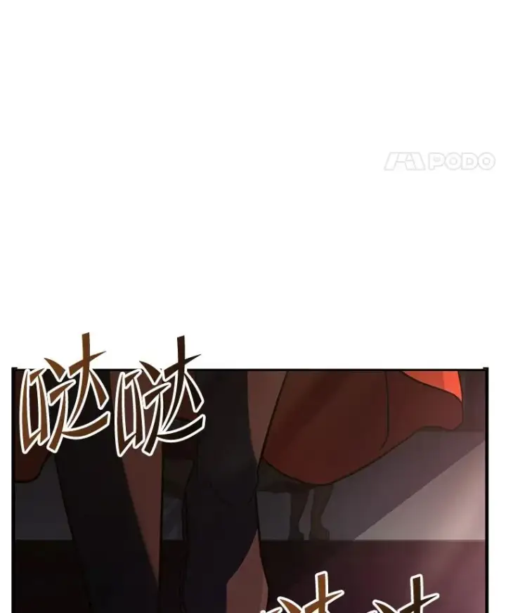 漫画《史诗级枪骑士再临》53.贝尔切格斗（2）第128张图