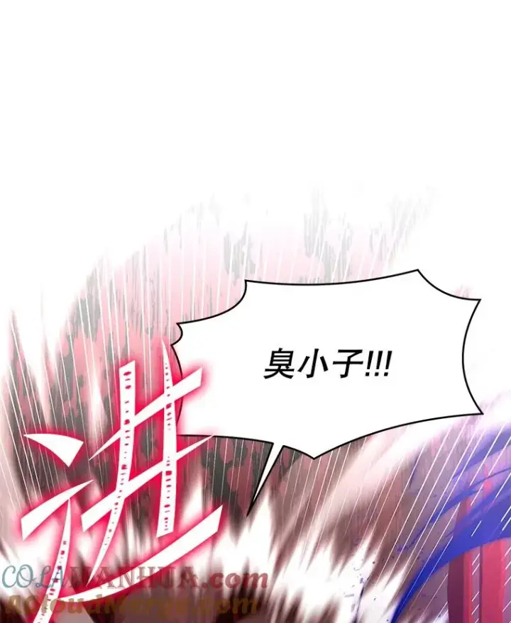漫画《史诗级枪骑士再临》53.贝尔切格斗（2）第13张图
