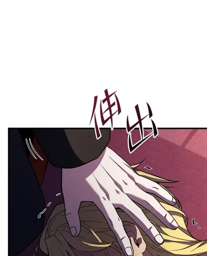 漫画《史诗级枪骑士再临》53.贝尔切格斗（2）第130张图