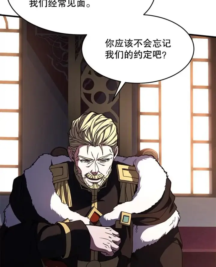 漫画《史诗级枪骑士再临》53.贝尔切格斗（2）第132张图