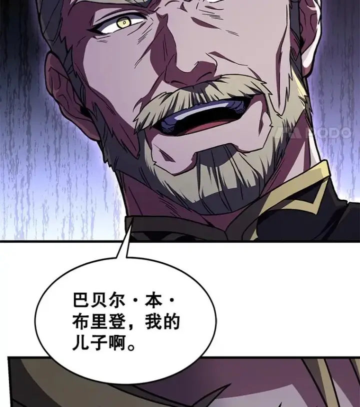 漫画《史诗级枪骑士再临》53.贝尔切格斗（2）第135张图
