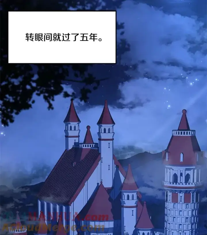 漫画《史诗级枪骑士再临》53.贝尔切格斗（2）第141张图