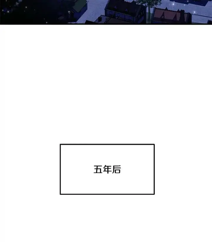 漫画《史诗级枪骑士再临》53.贝尔切格斗（2）第143张图