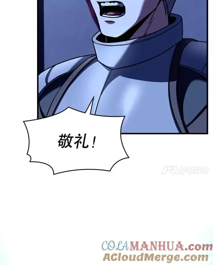 漫画《史诗级枪骑士再临》53.贝尔切格斗（2）第149张图