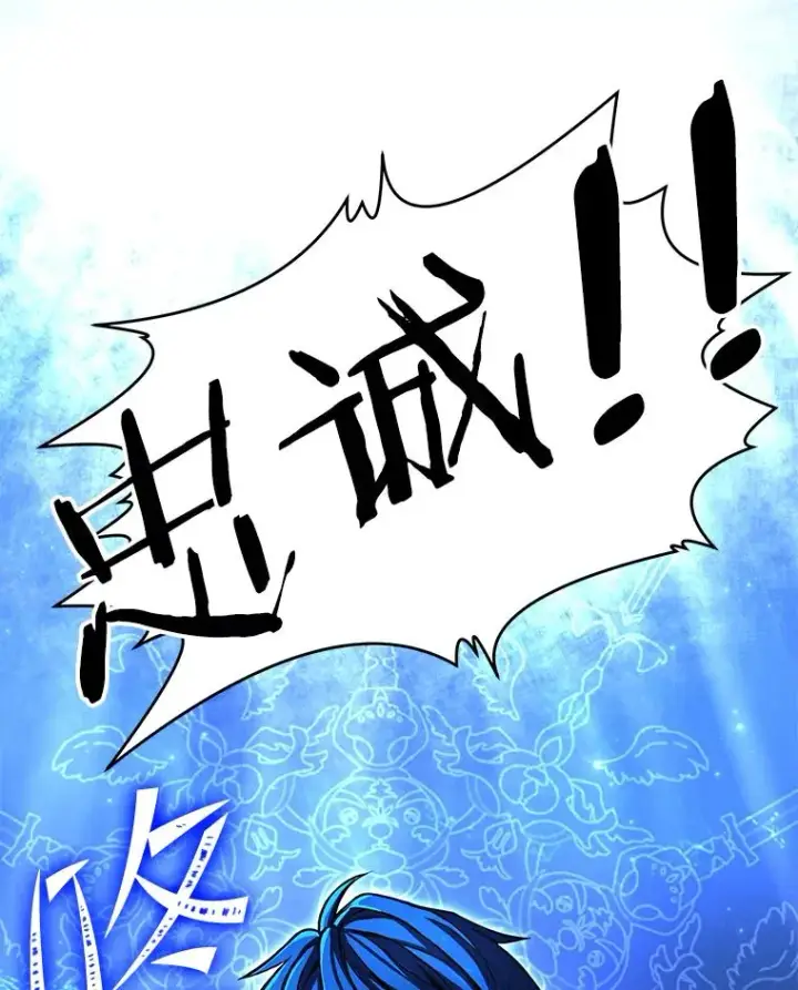 漫画《史诗级枪骑士再临》53.贝尔切格斗（2）第150张图