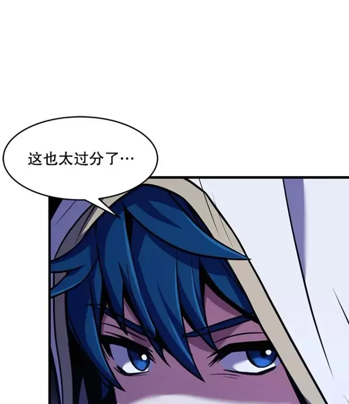 漫画《史诗级枪骑士再临》53.贝尔切格斗（2）第30张图