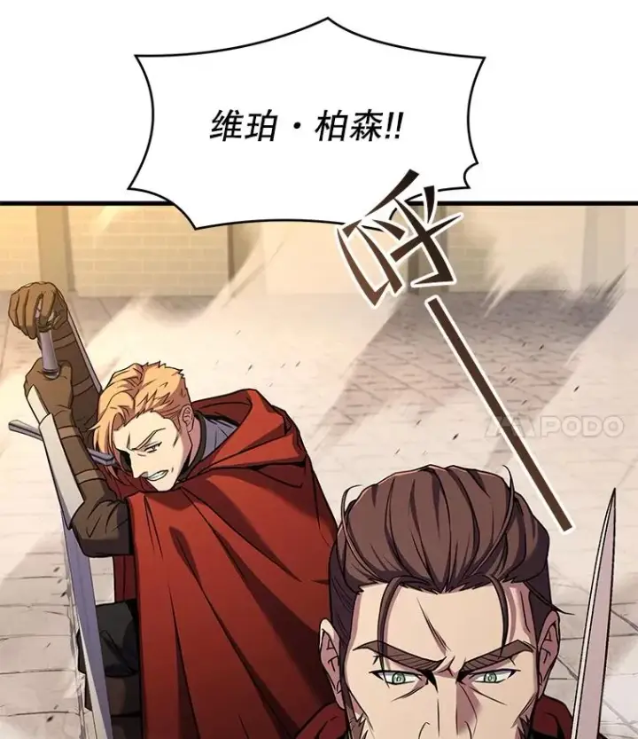 漫画《史诗级枪骑士再临》53.贝尔切格斗（2）第32张图