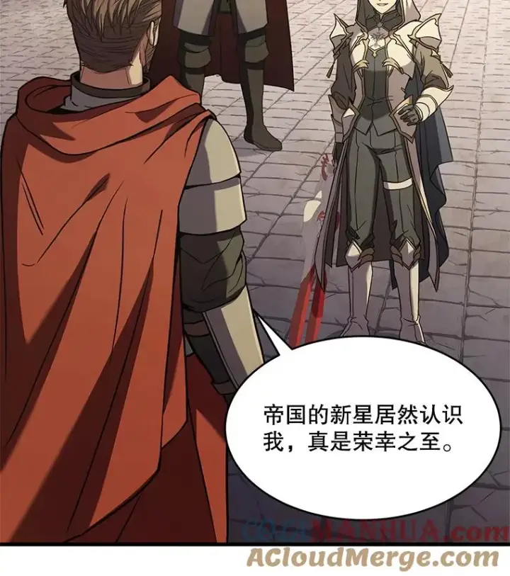 漫画《史诗级枪骑士再临》53.贝尔切格斗（2）第37张图