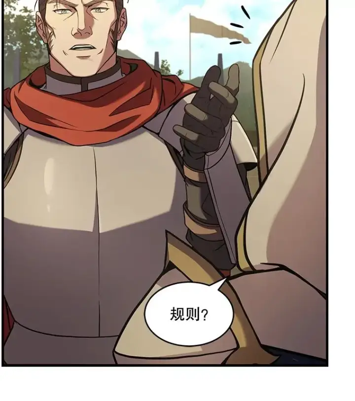 漫画《史诗级枪骑士再临》53.贝尔切格斗（2）第39张图