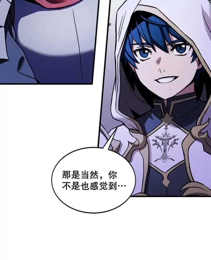 漫画《史诗级枪骑士再临》53.贝尔切格斗（2）第64张图