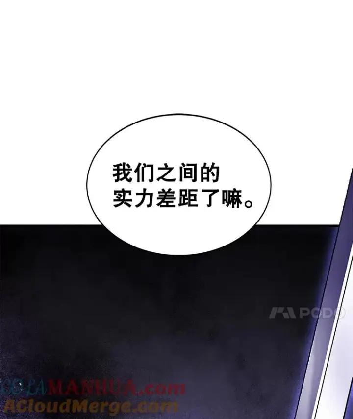 漫画《史诗级枪骑士再临》53.贝尔切格斗（2）第65张图